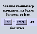 Orphus системасы